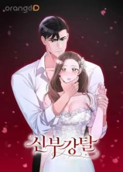 Truyện [18+] Cướp Dâu