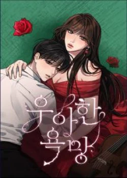 Truyện [18+] Dục Vọng Tao Nhã