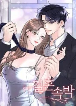 Truyện [18+] Hôn Nhân Ràng Buộc