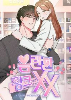 Truyện [18+] Xx Hồng Hào Khêu Gợi