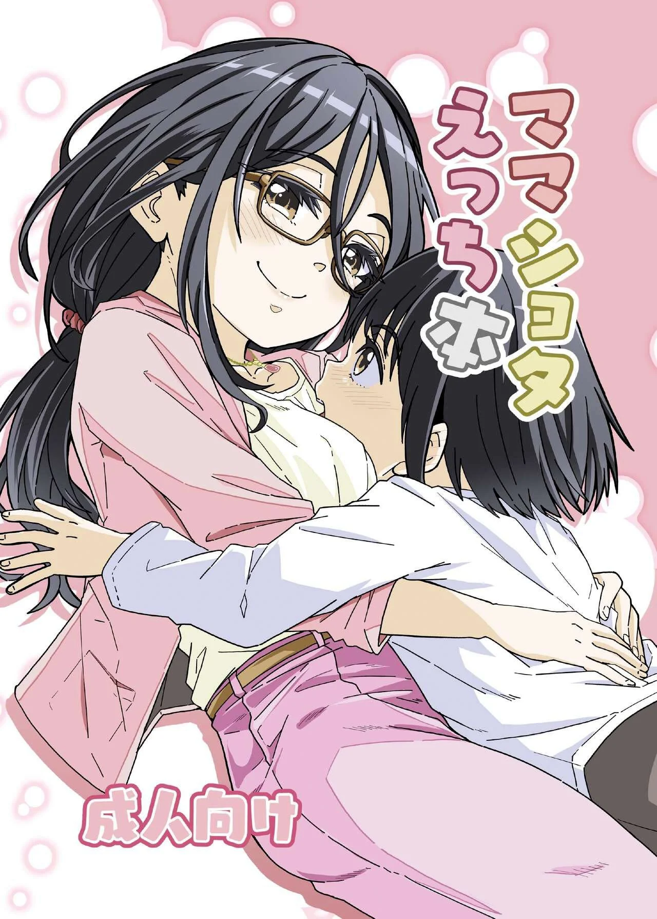 Truyện Loạn luân với con trai Ecchi Hon