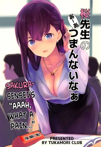 Truyện Sakura Sensei no A-ah Tsumannai na