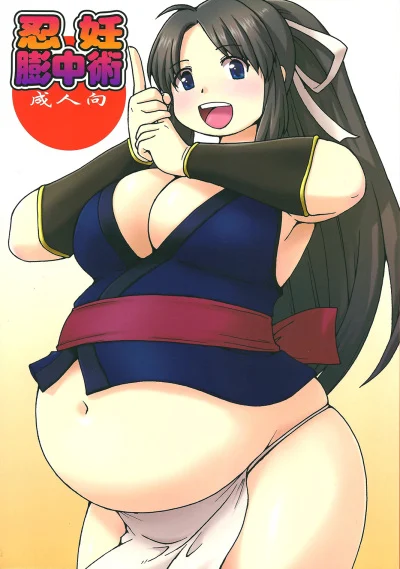 Truyện Ninnin Buchuujutsu Truyện Ninnin Buchuujutsu