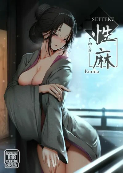 Truyện Seiteki Emma