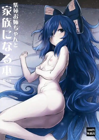 Truyện Shion Onee-chan to Kazoku ni Naru Hon Truyện Shion Onee-chan to Kazoku ni Naru Hon