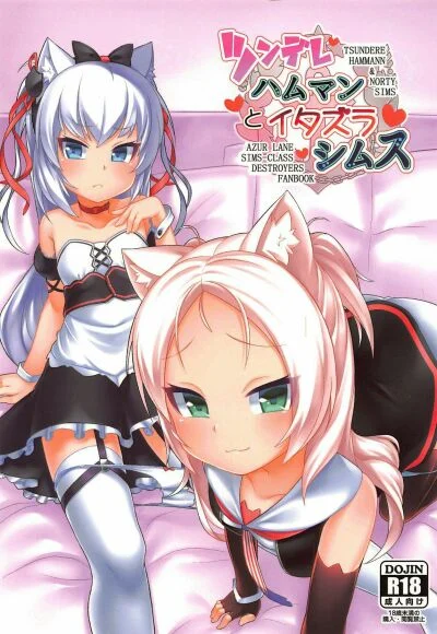Truyện Tsundere Hammann to Itazura Sims Truyện Tsundere Hammann to Itazura Sims