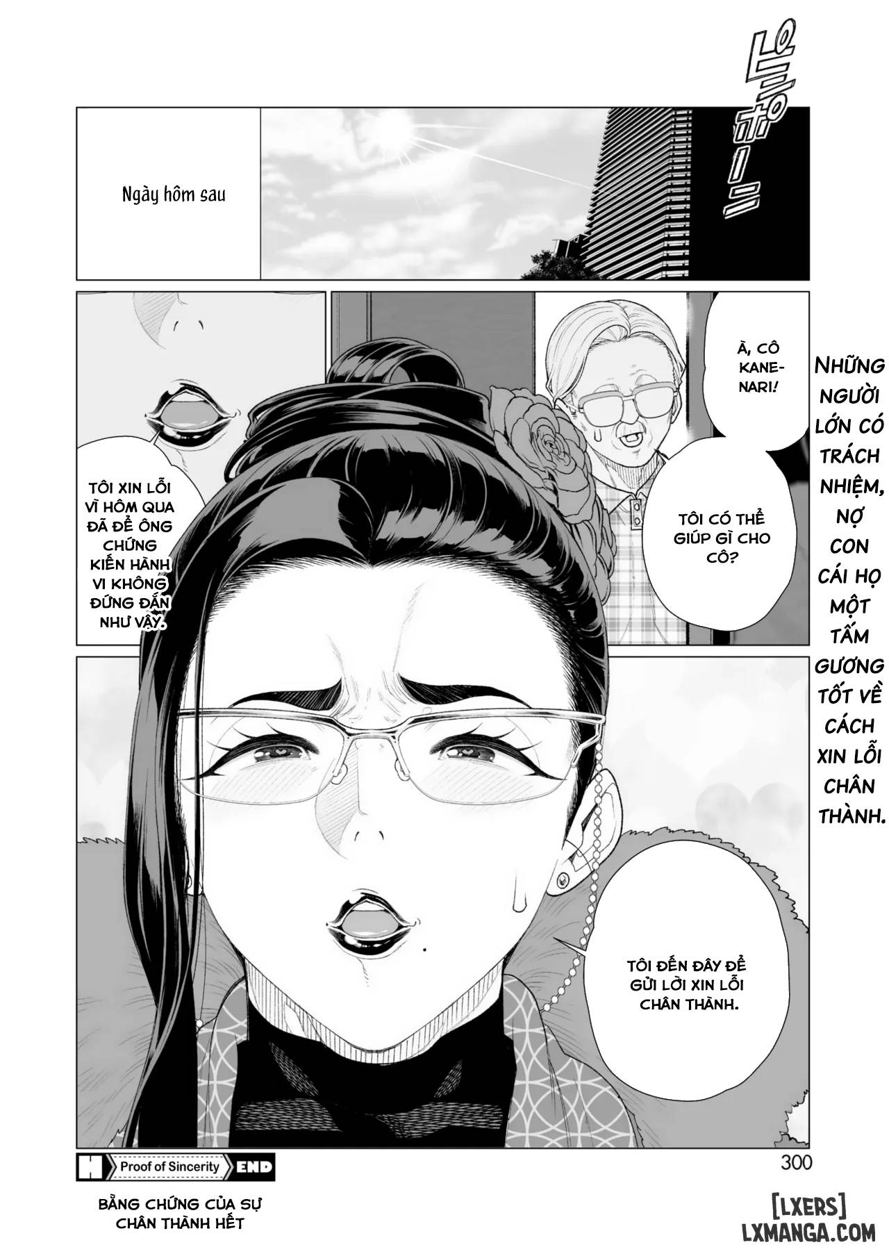 Truyện Seii no Shoumei Truyện Seii no Shoumei