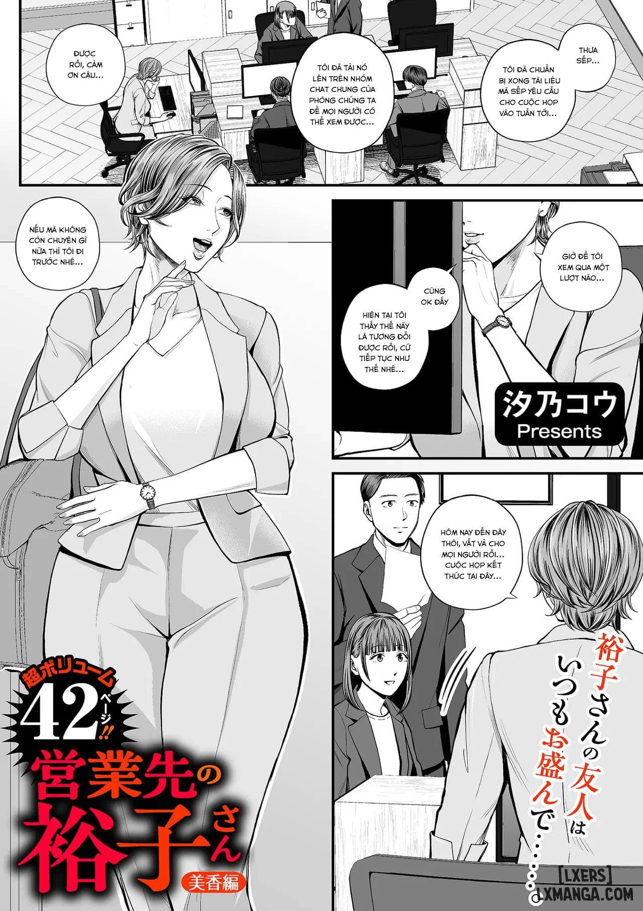 Truyện Eigyou Saki no Yuko-san~ Mika Hen