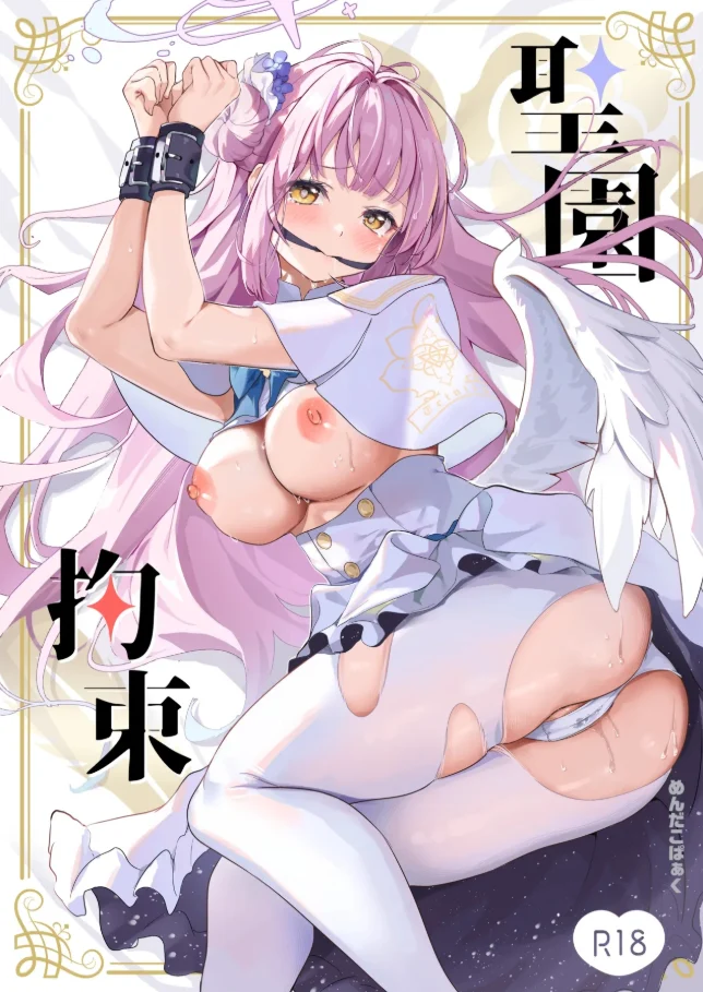 Truyện Misono kousoku-oneshot