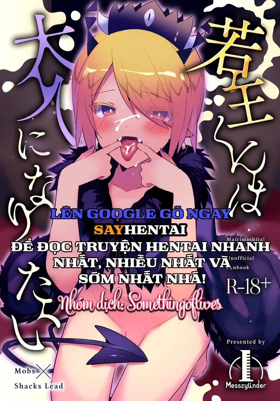 Truyện Waka Ou-Kun Wa Otona Ni Naritai