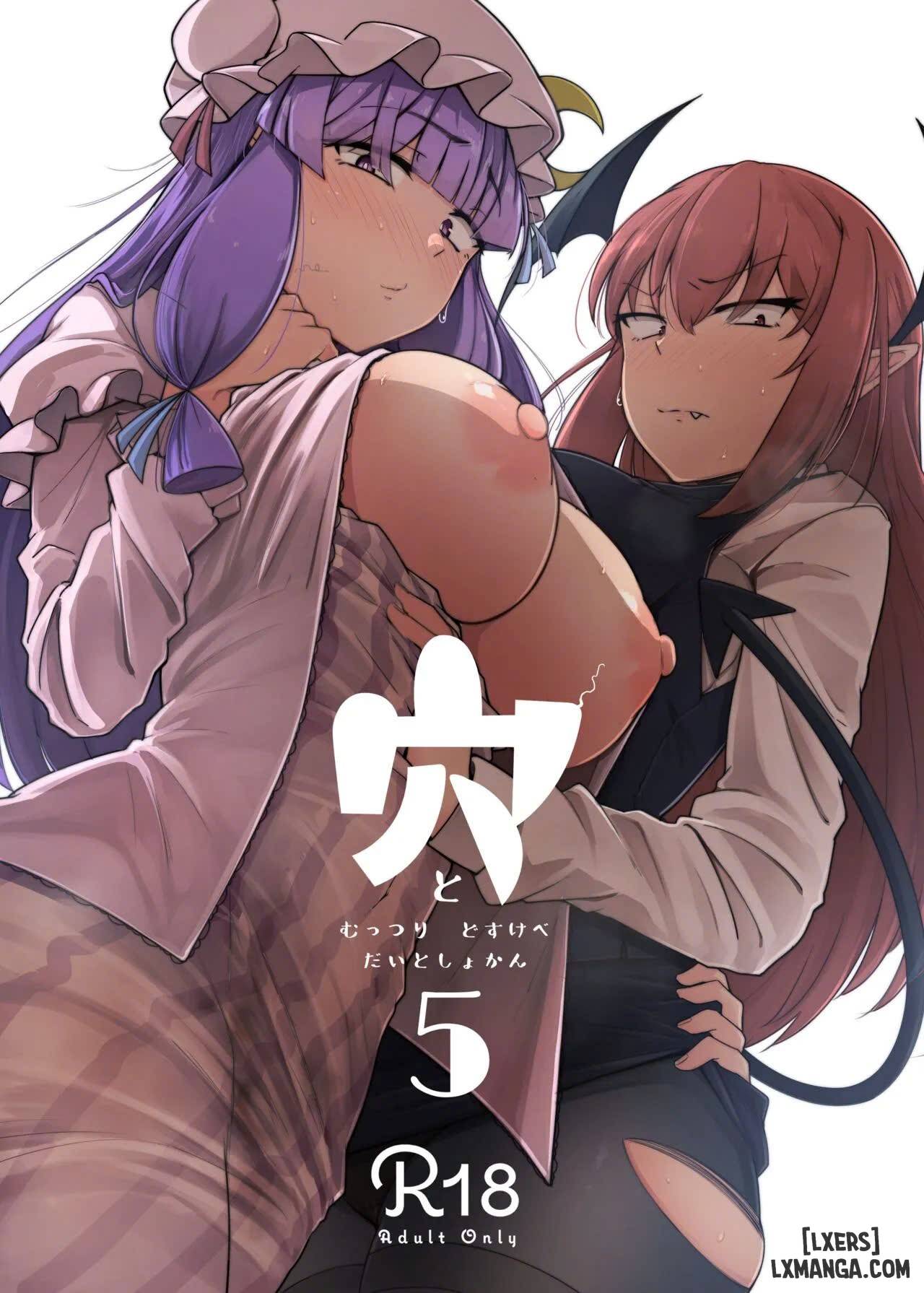 Truyện Ana to Muttsuri Dosukebe Daitoshokan 5
