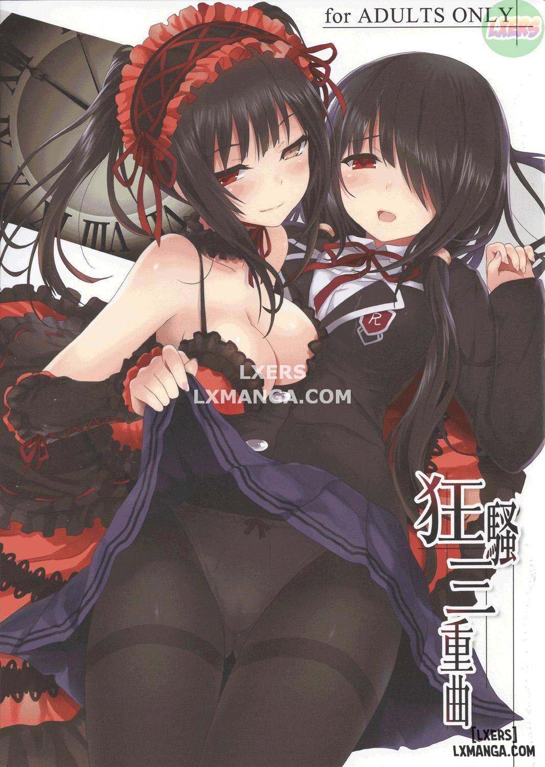 Truyện Kyousou Sanjoukyoku