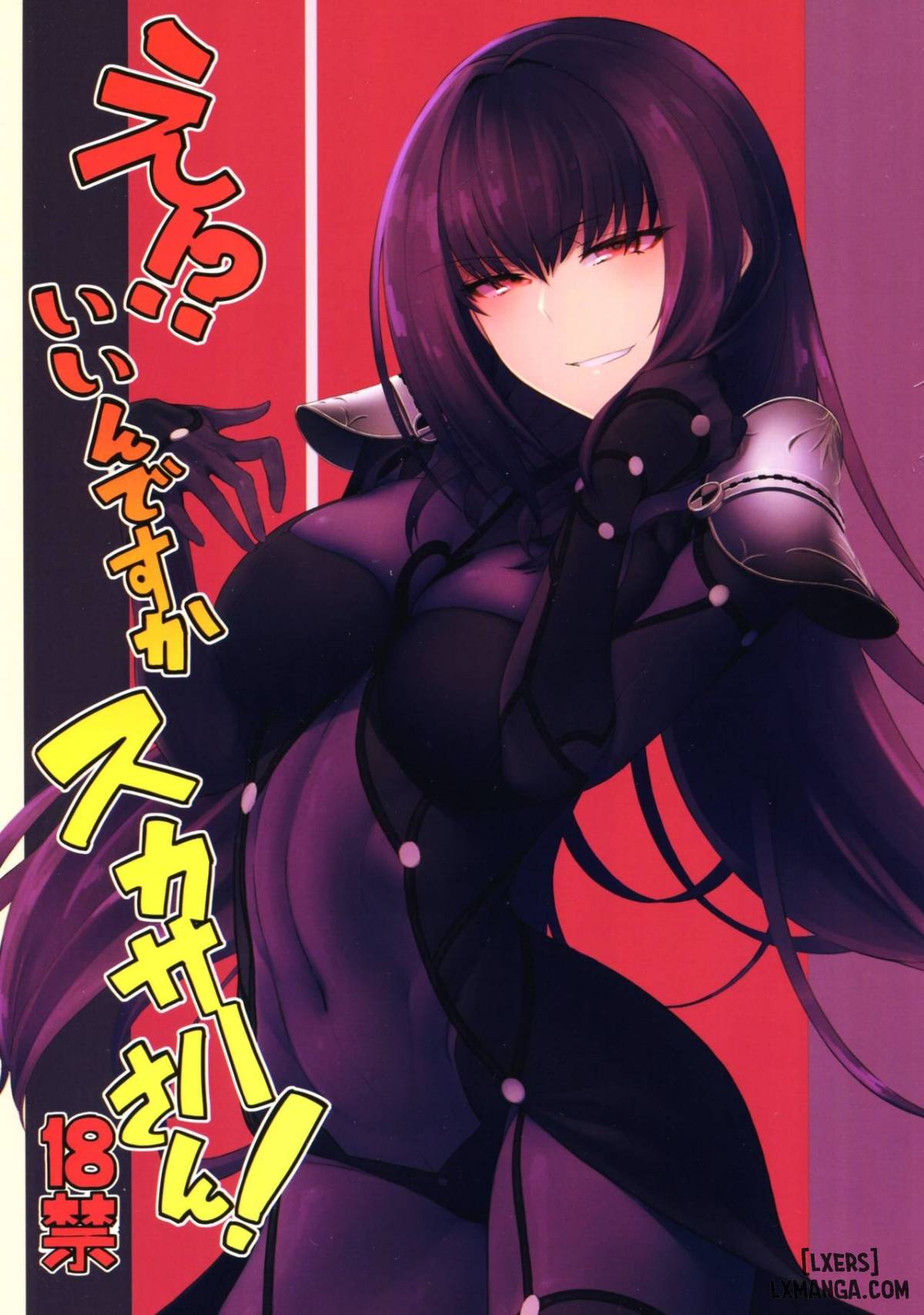 Truyện E! Iin desu ka Scathach-san