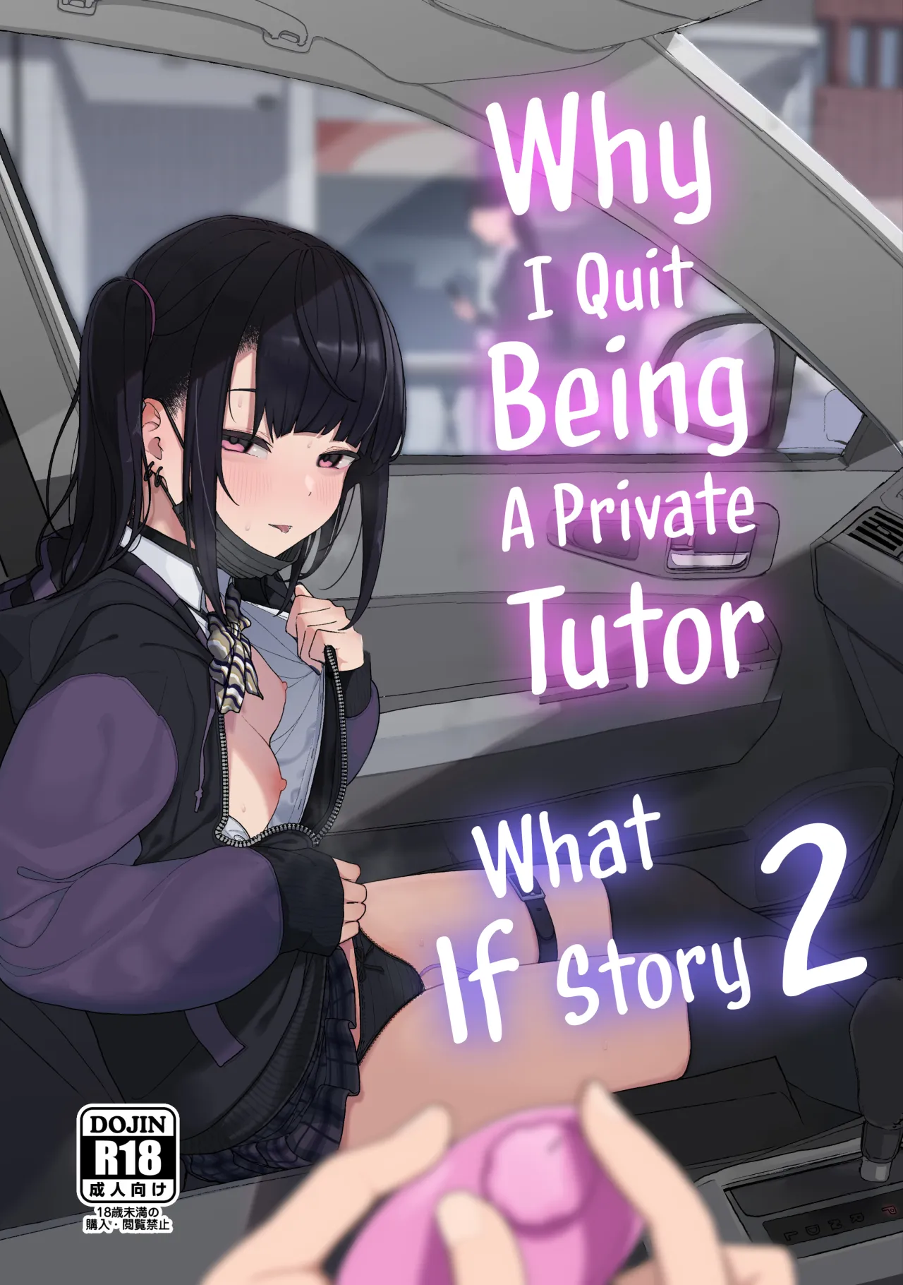 Truyện Majime Na Dake Ga Torie No Boku Ga Hametsu Ganbou No Seito To Kuruma De H Na Date O Tanoshinda Hanashi ~Dakara Boku Wa Katei Kyoushi O Yameta If 2~