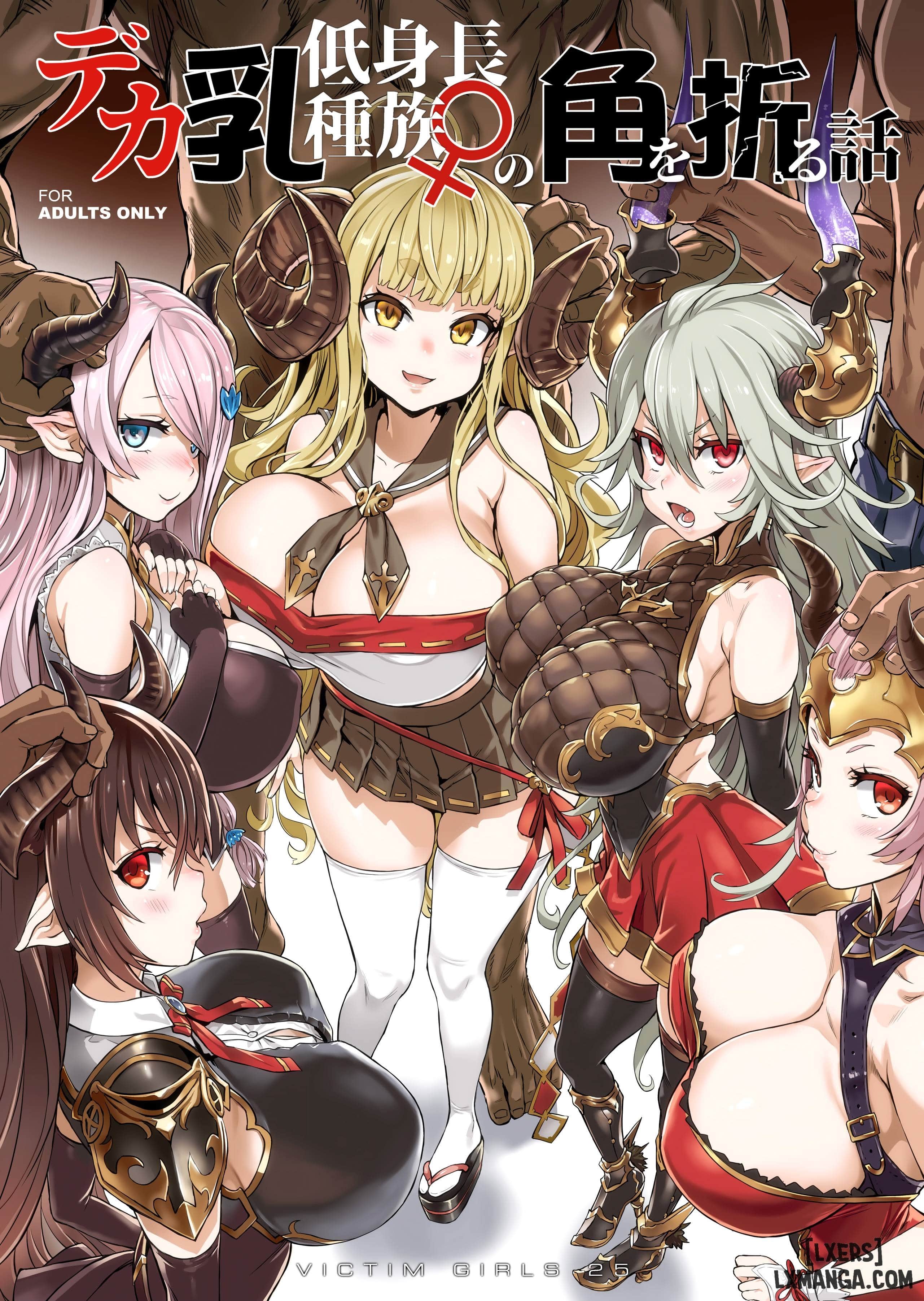 Truyện Victim Girls 25 ONESHOT Truyện Victim Girls 25 ONESHOT