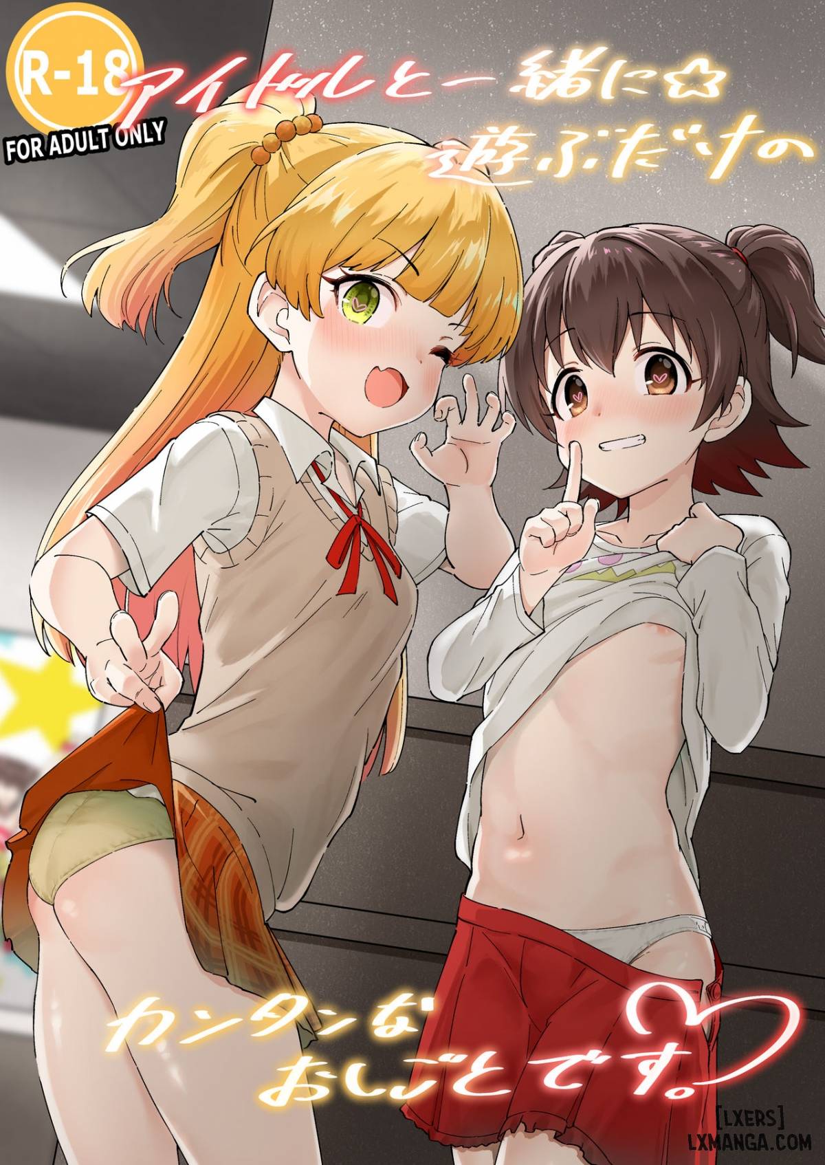 Truyện Idol to Issho ni Asobu dake no Kantan na Oshigoto desu