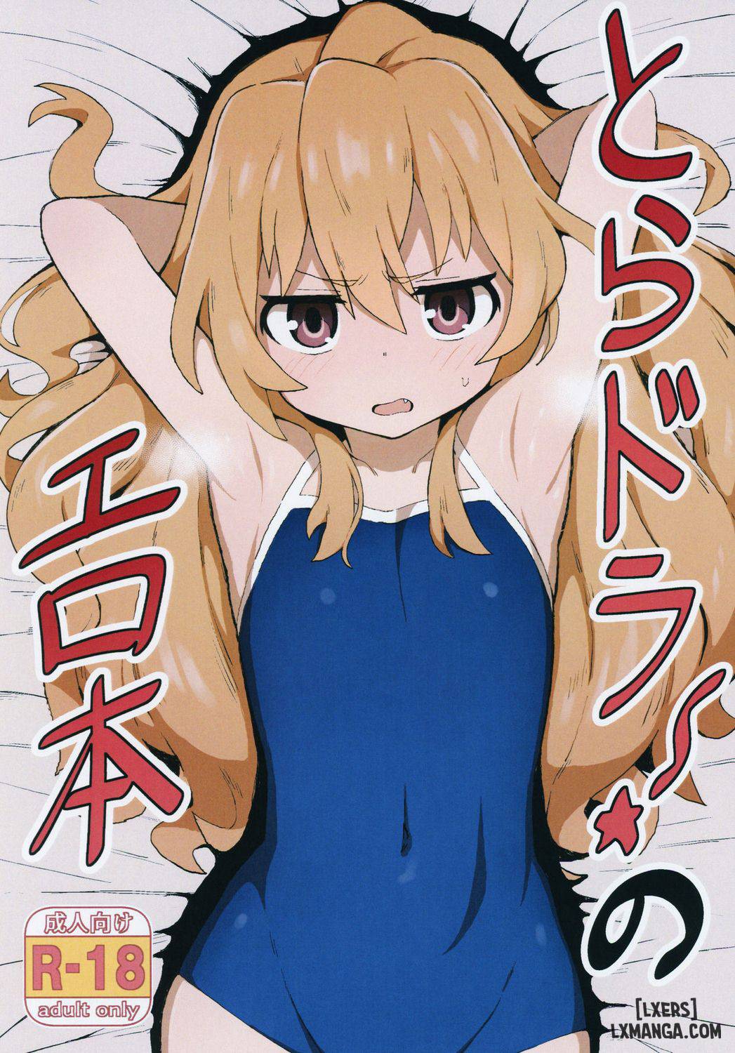 Truyện Toradora! Porn Book
