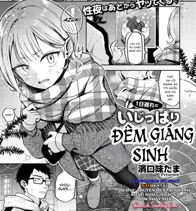 Truyện Đêm giáng sinh Truyện Đêm giáng sinh
