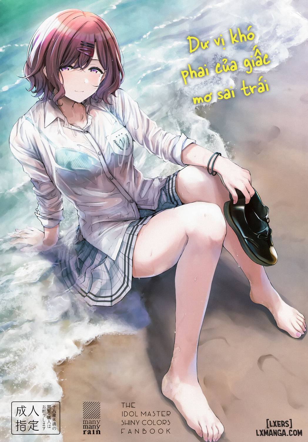 Truyện Sakayume no Nokoriga