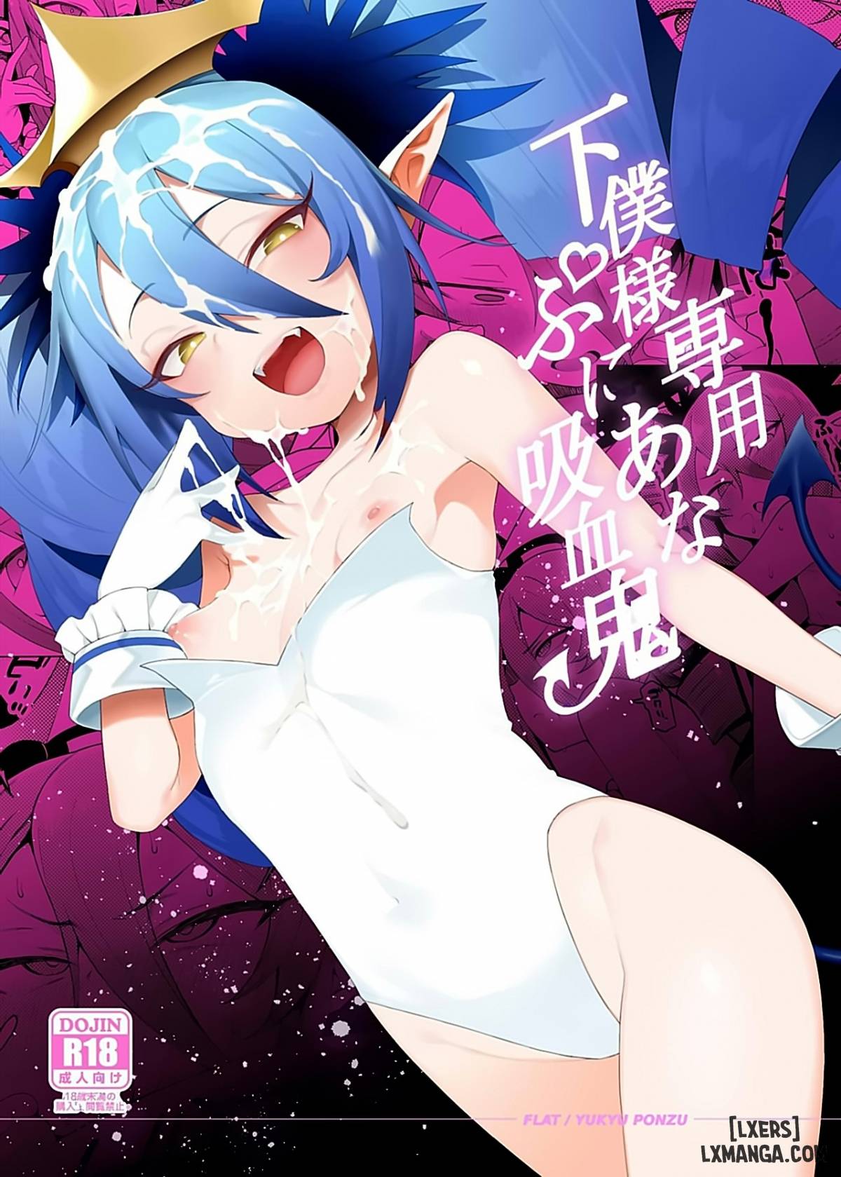 Truyện Geboku-sama Senyou Puniana Kyuketsuki