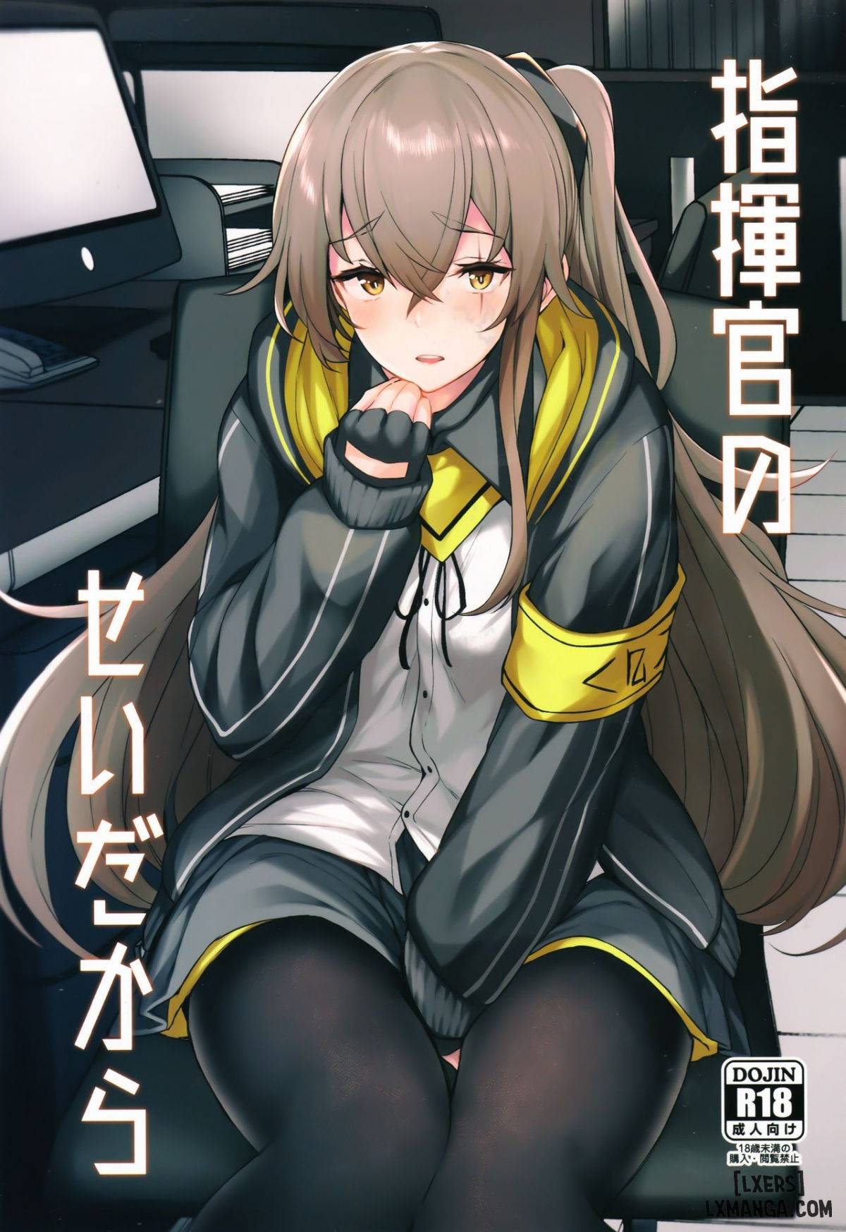 Truyện Shikikan no Sei dakara