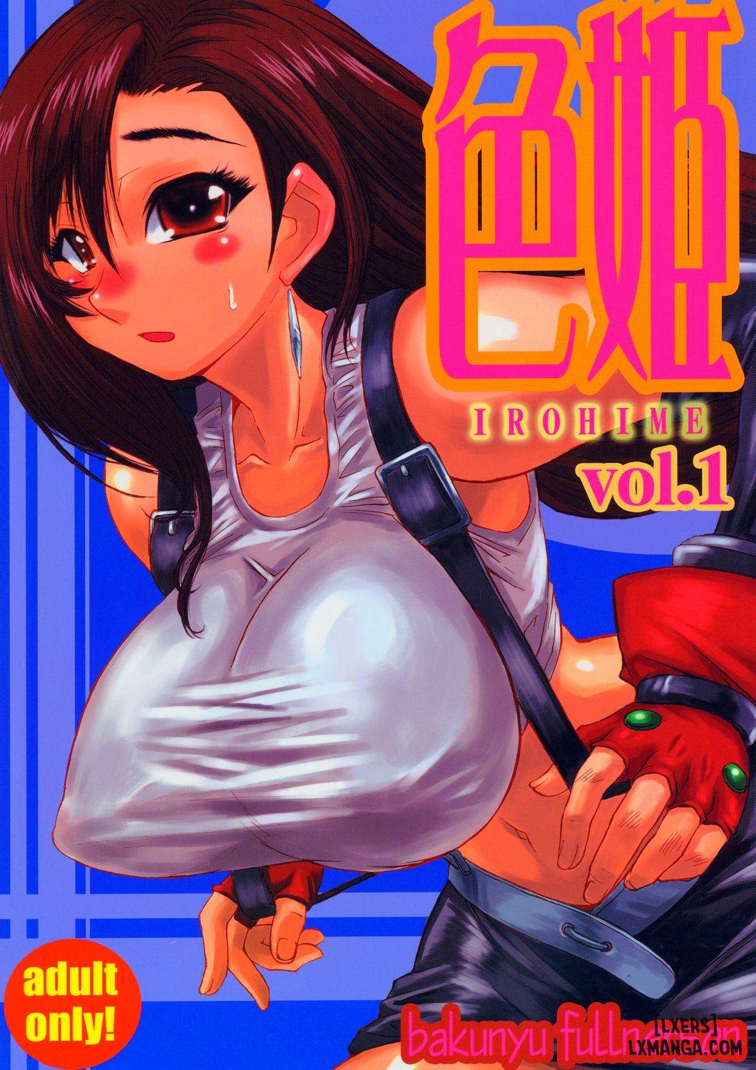 Truyện Irohime Vol. 1