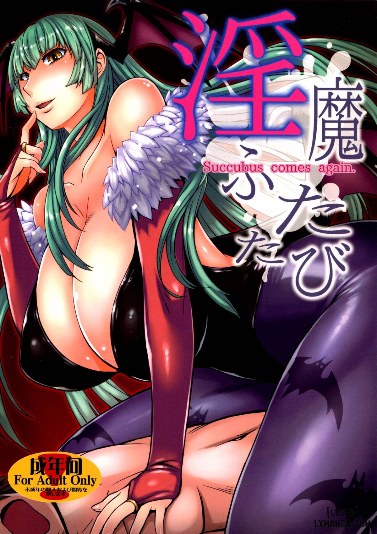Truyện Inma Futatabi - Succubus Comes Again