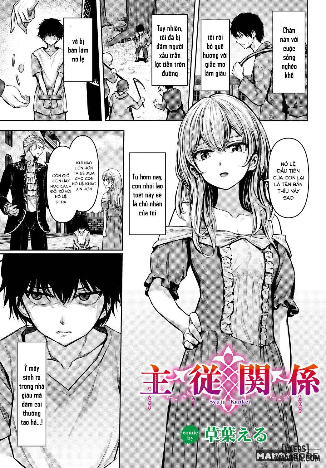 Truyện Syuju - Kankei (Dungeon Kouryaku wa SEX de!! Vol.14)