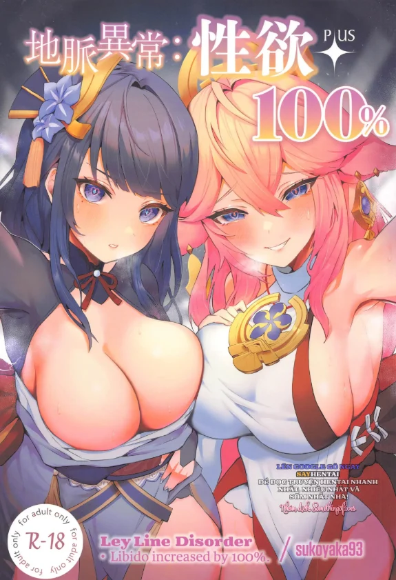 Truyện Rối loạn địa mạch_ ham muốn tăng 100 Truyện Rối loạn địa mạch_ ham muốn tăng 100