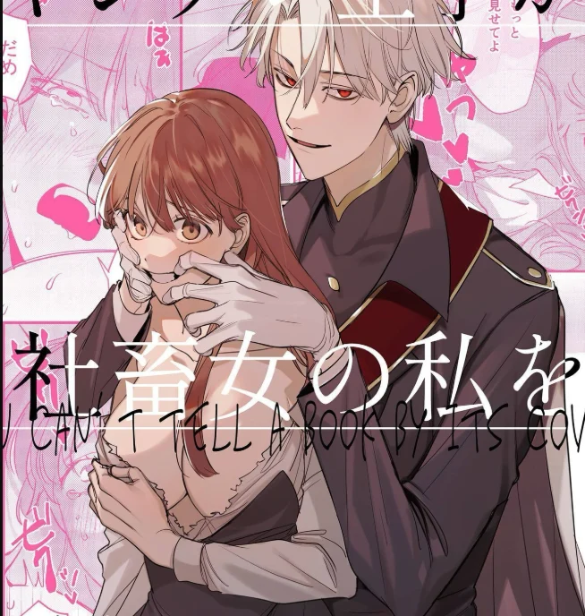 Truyện Hoàng tử Yandere sẽ không để tôi rời đi 1 Truyện Hoàng tử Yandere sẽ không để tôi rời đi 1
