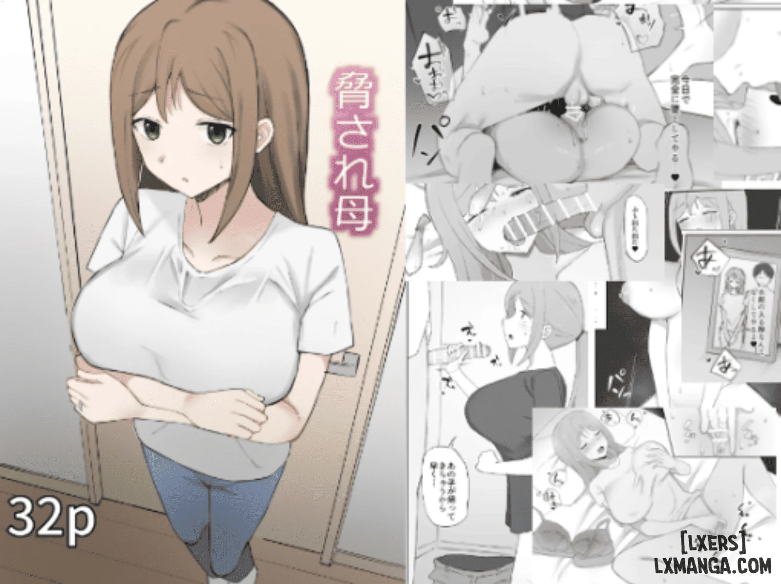 Truyện Kinki Shinpan Taboo Infringement