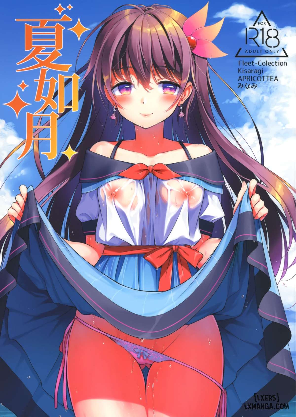 Truyện Natsu Kisaragi