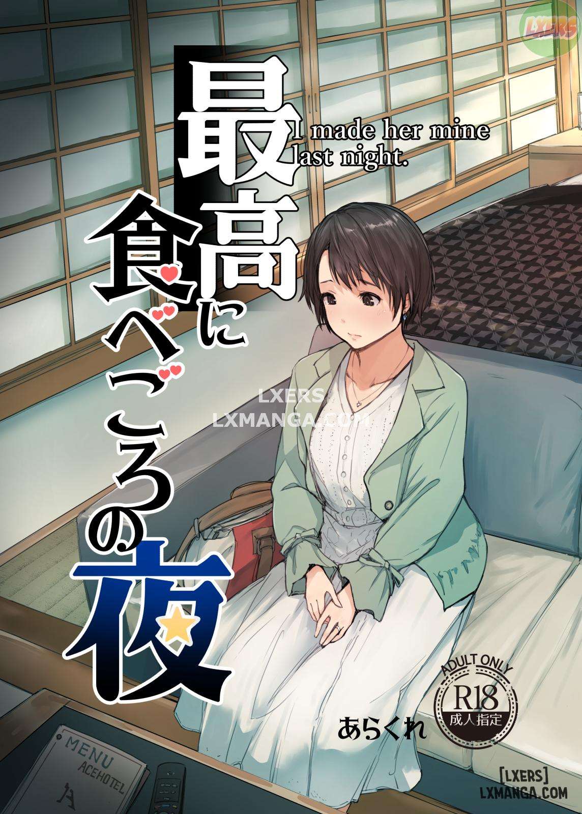Truyện Saikou ni Tabegoro no Yoru