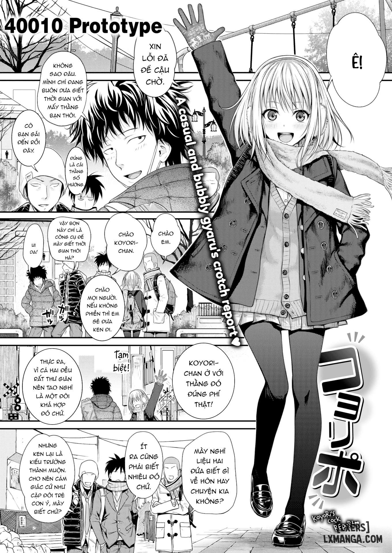 Truyện Koyori Report
