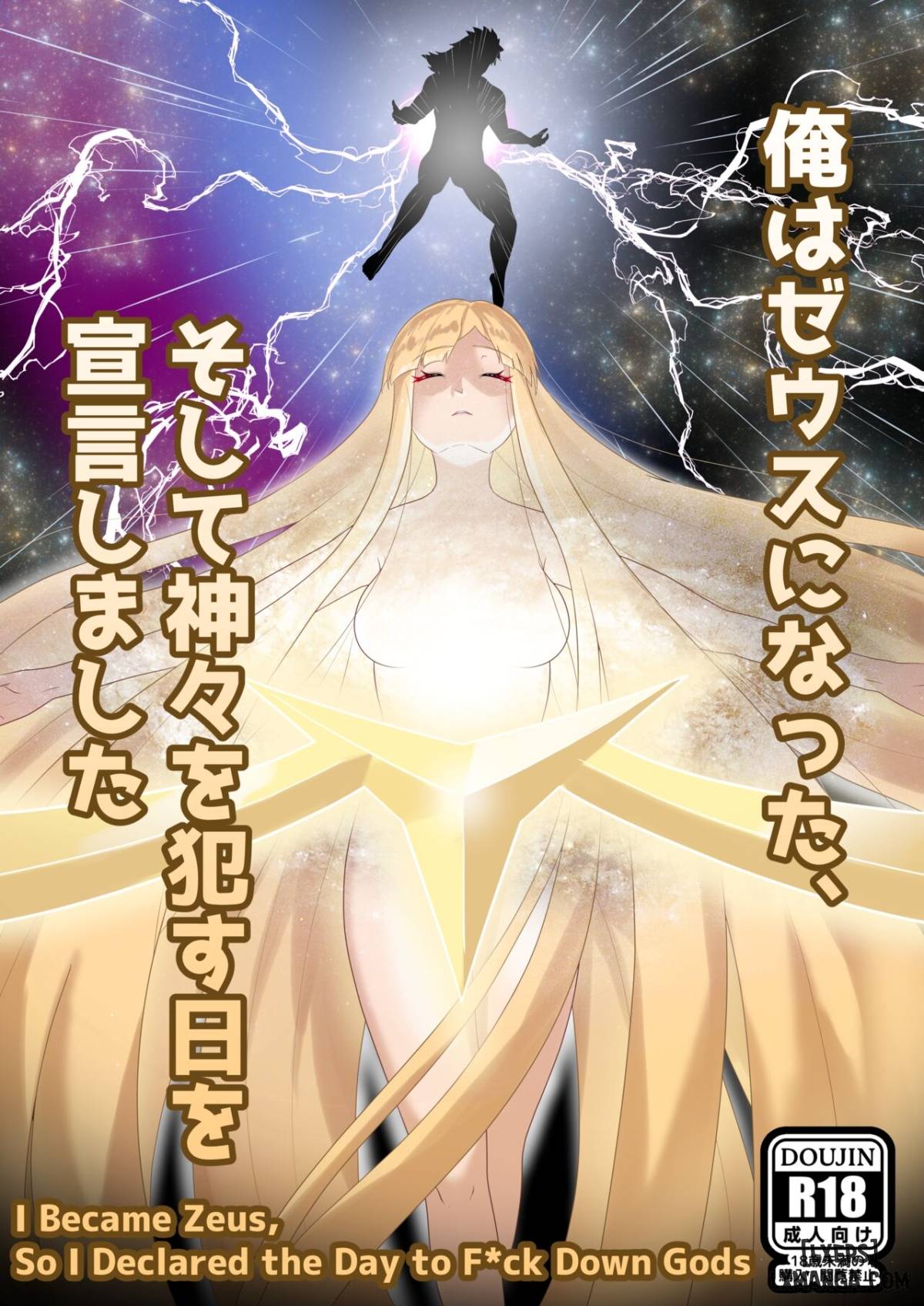 Truyện I Become Zeus, So I Declared the Day to Fuck Down Gods