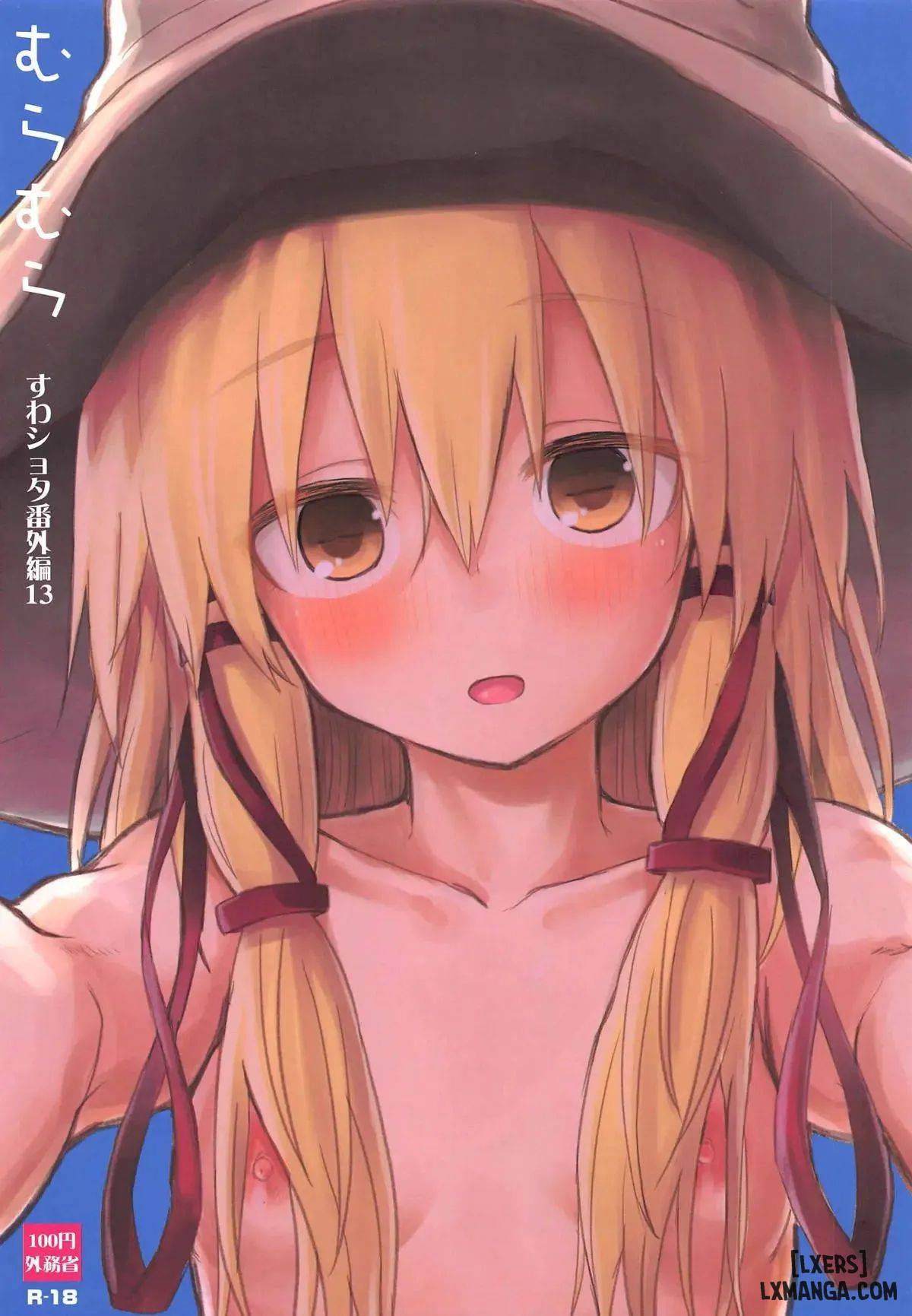 Truyện Muramura Suwa Shota Bangaihen
