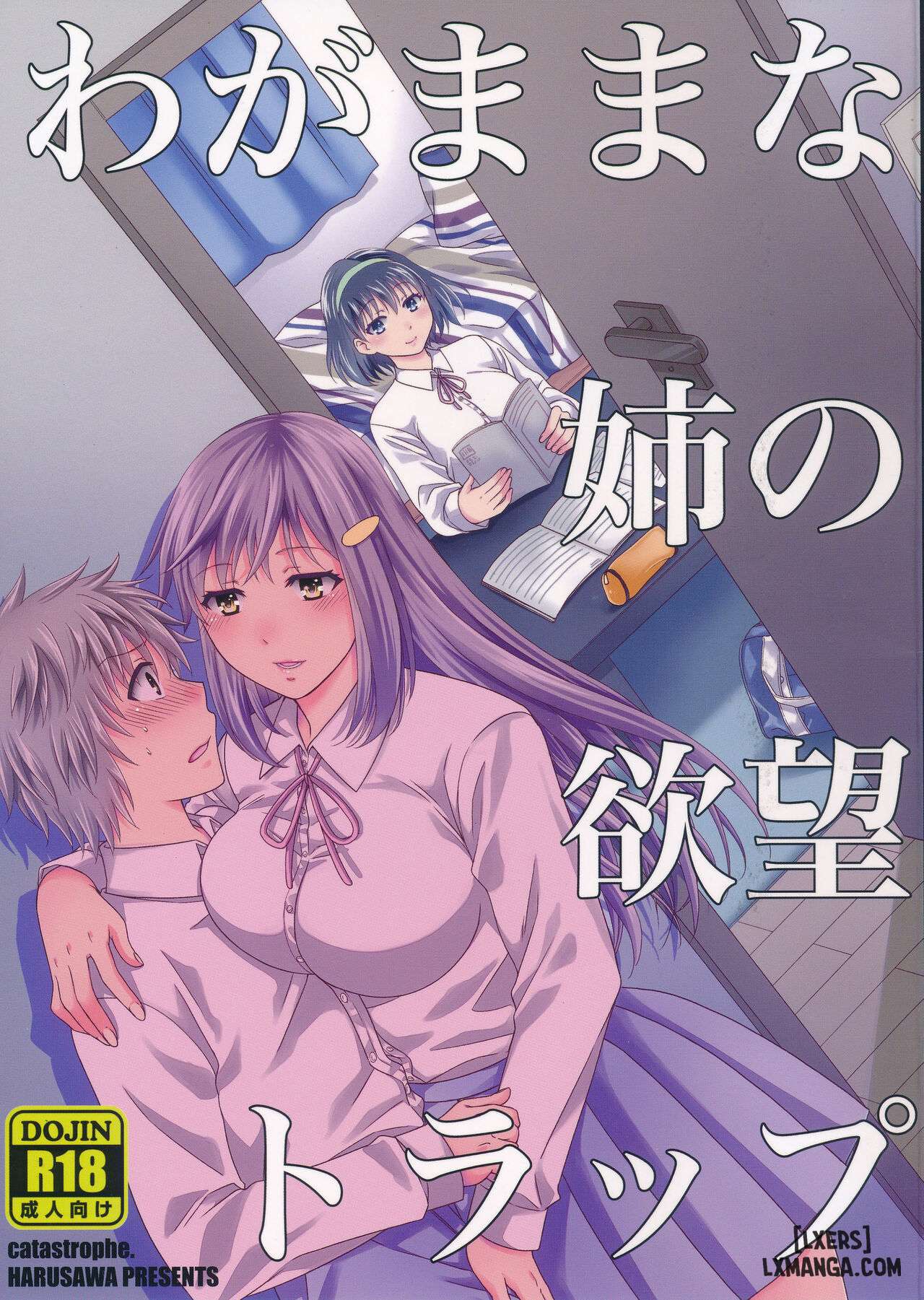 Truyện Wagamama na Ane no Yokubou Trap Truyện Wagamama na Ane no Yokubou Trap