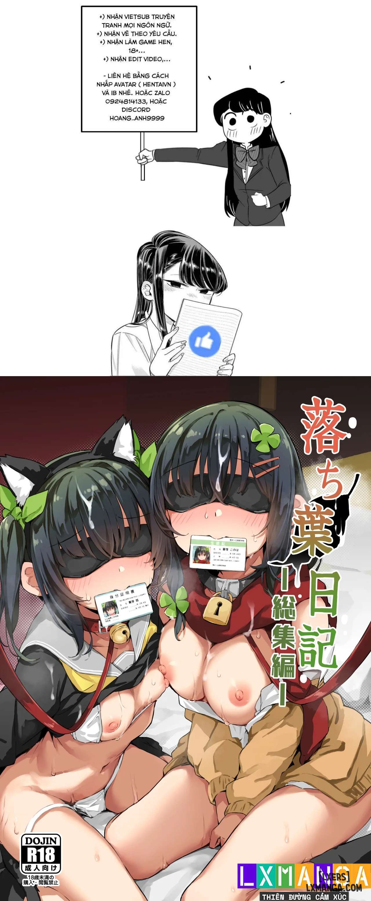 Truyện Ochiba Nikkiii