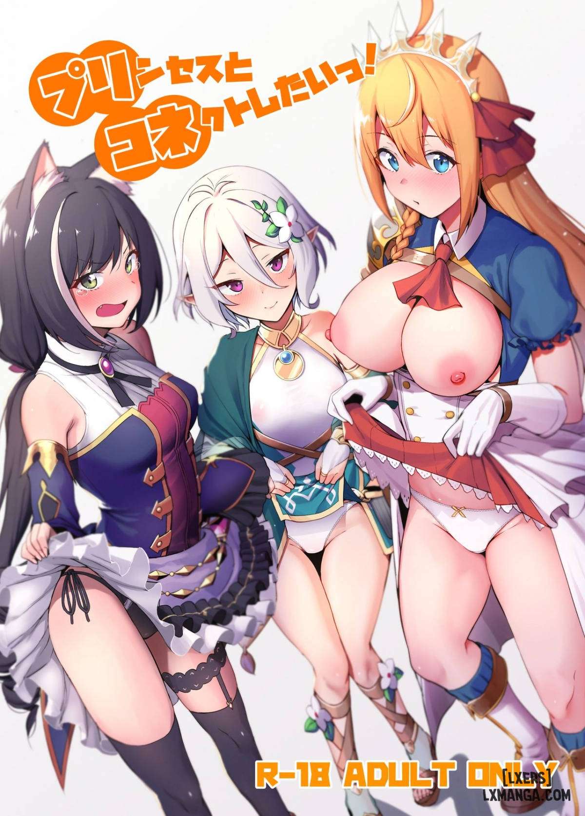Truyện Princess to Connect Shitai!