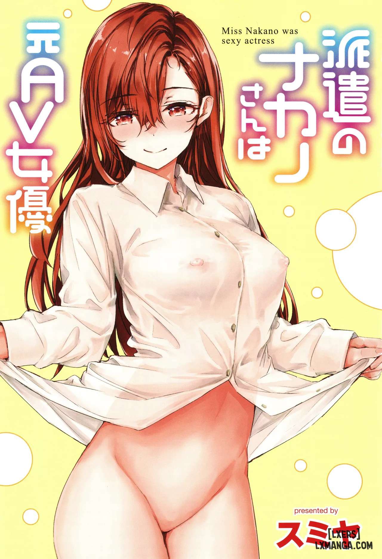 Truyện Công nhân tạm thời Nakano-san, cựu nữ diễn viên AV Truyện Công nhân tạm thời Nakano-san, cựu nữ diễn viên AV