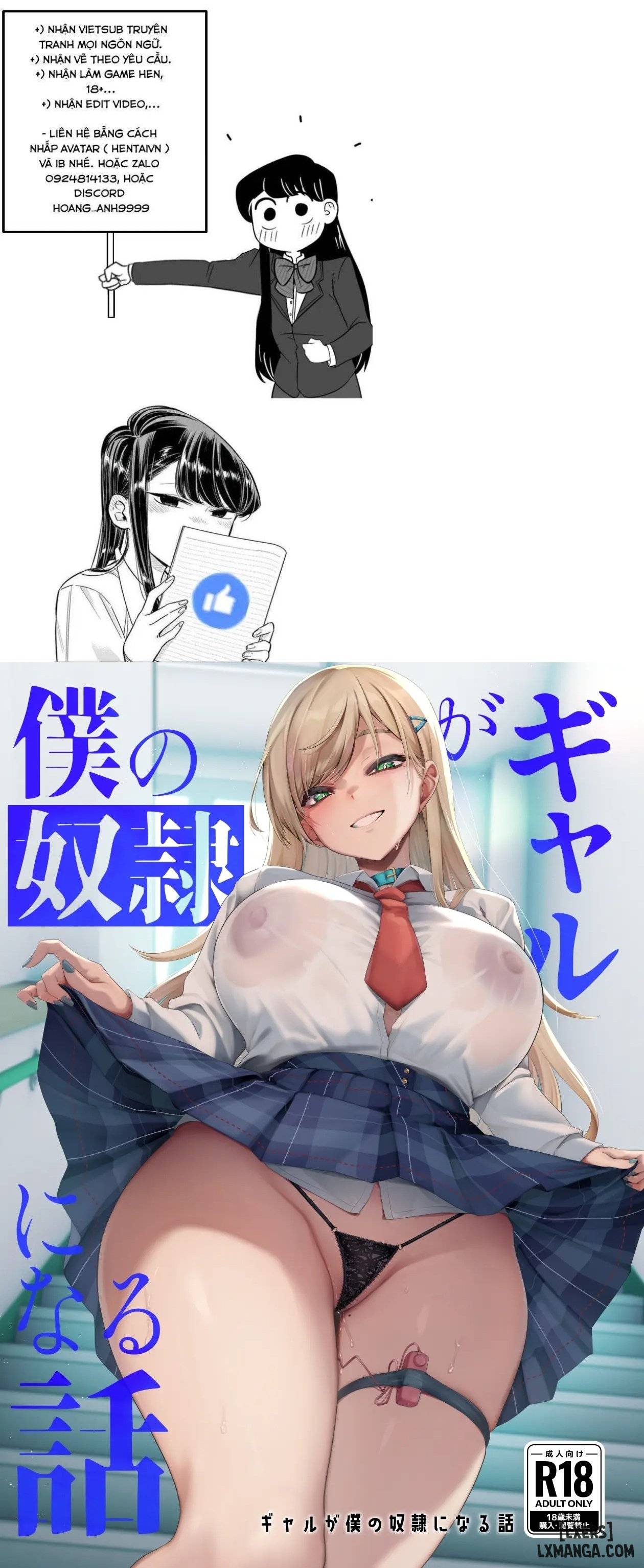 Truyện Gal ga Boku no Dorei ni naru Hanashi Truyện Gal ga Boku no Dorei ni naru Hanashi