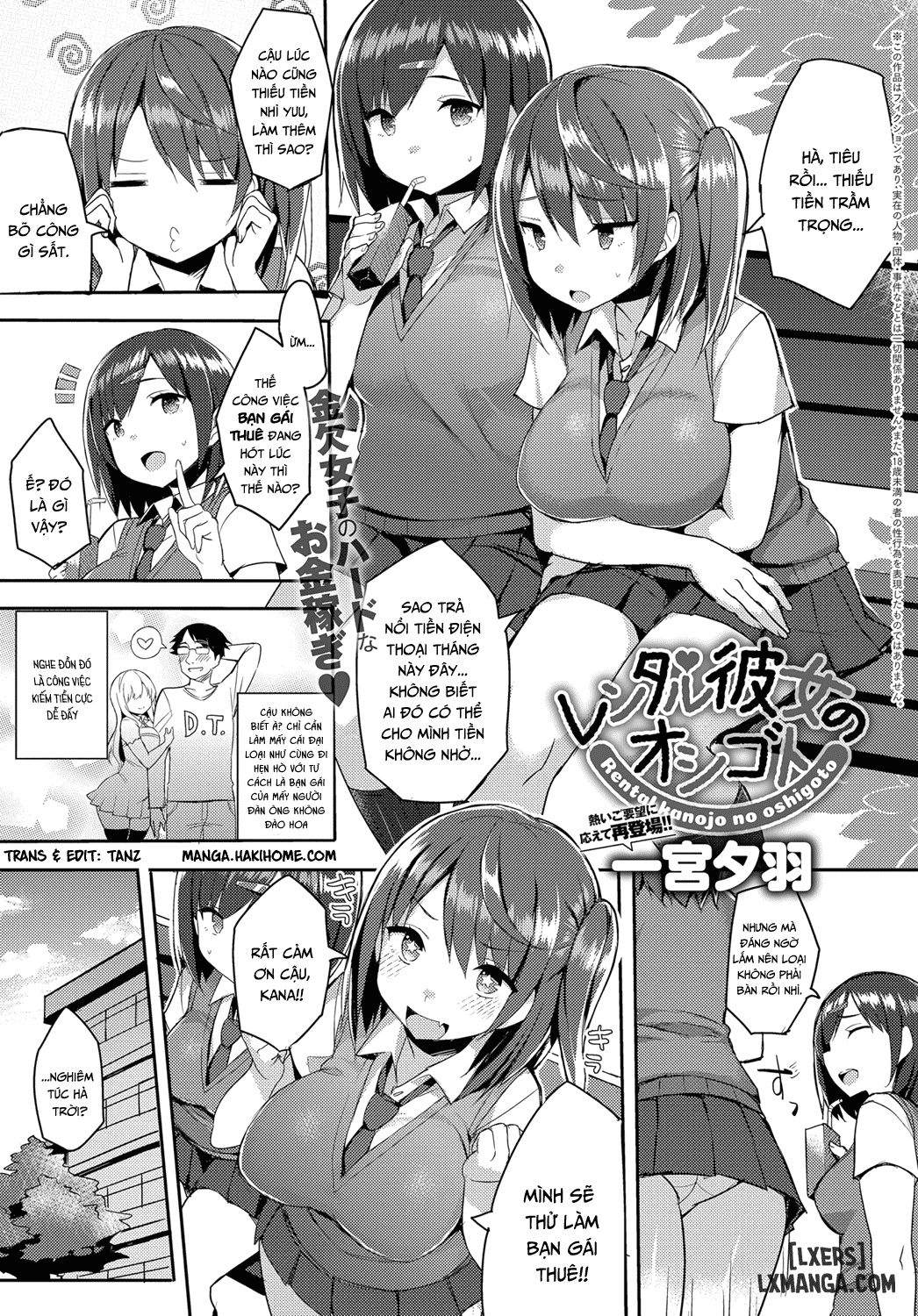 Truyện Rental Kanojo no Oshigoto Truyện Rental Kanojo no Oshigoto
