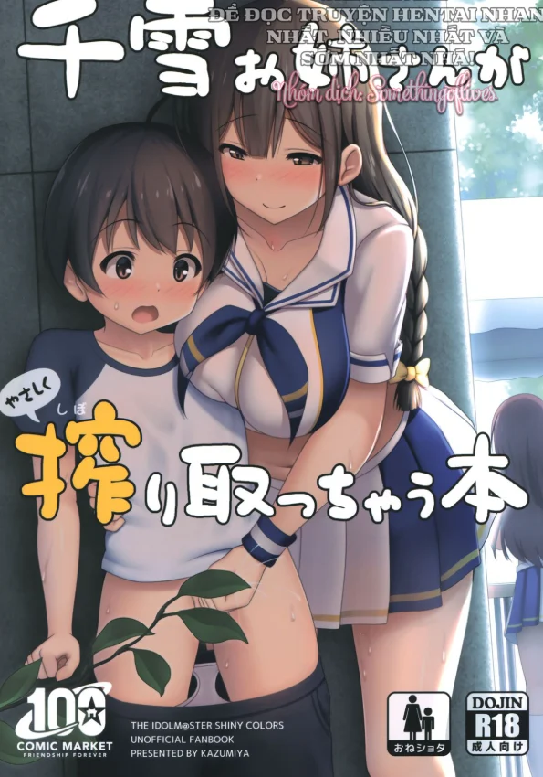Truyện Cuốn Sách Về Việc Chị Chiyuki Nhẹ Nhàng Vắt Kiệt Truyện Cuốn Sách Về Việc Chị Chiyuki Nhẹ Nhàng Vắt Kiệt