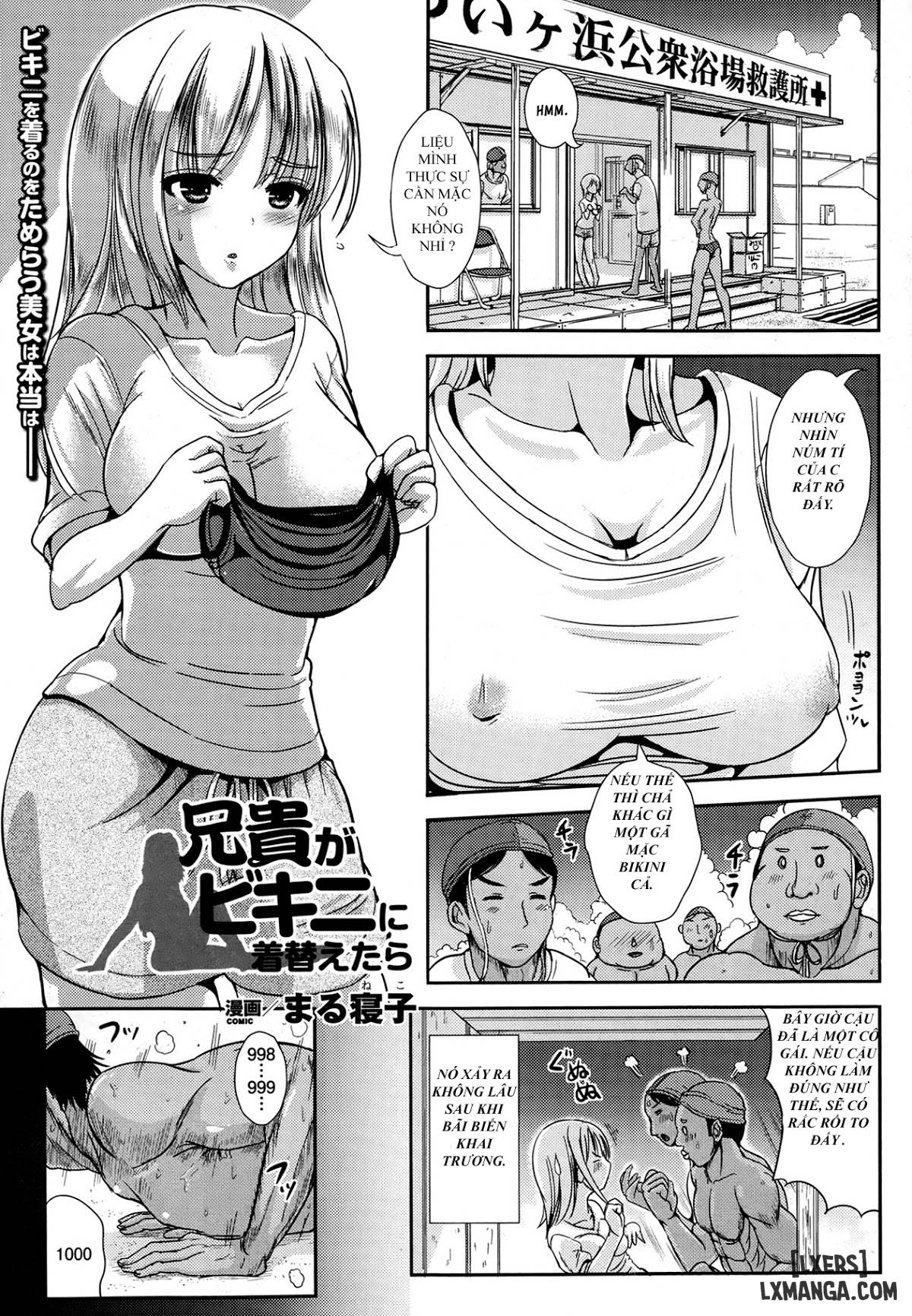 Truyện Aniki Ga Bikini Ni Kigaetarr