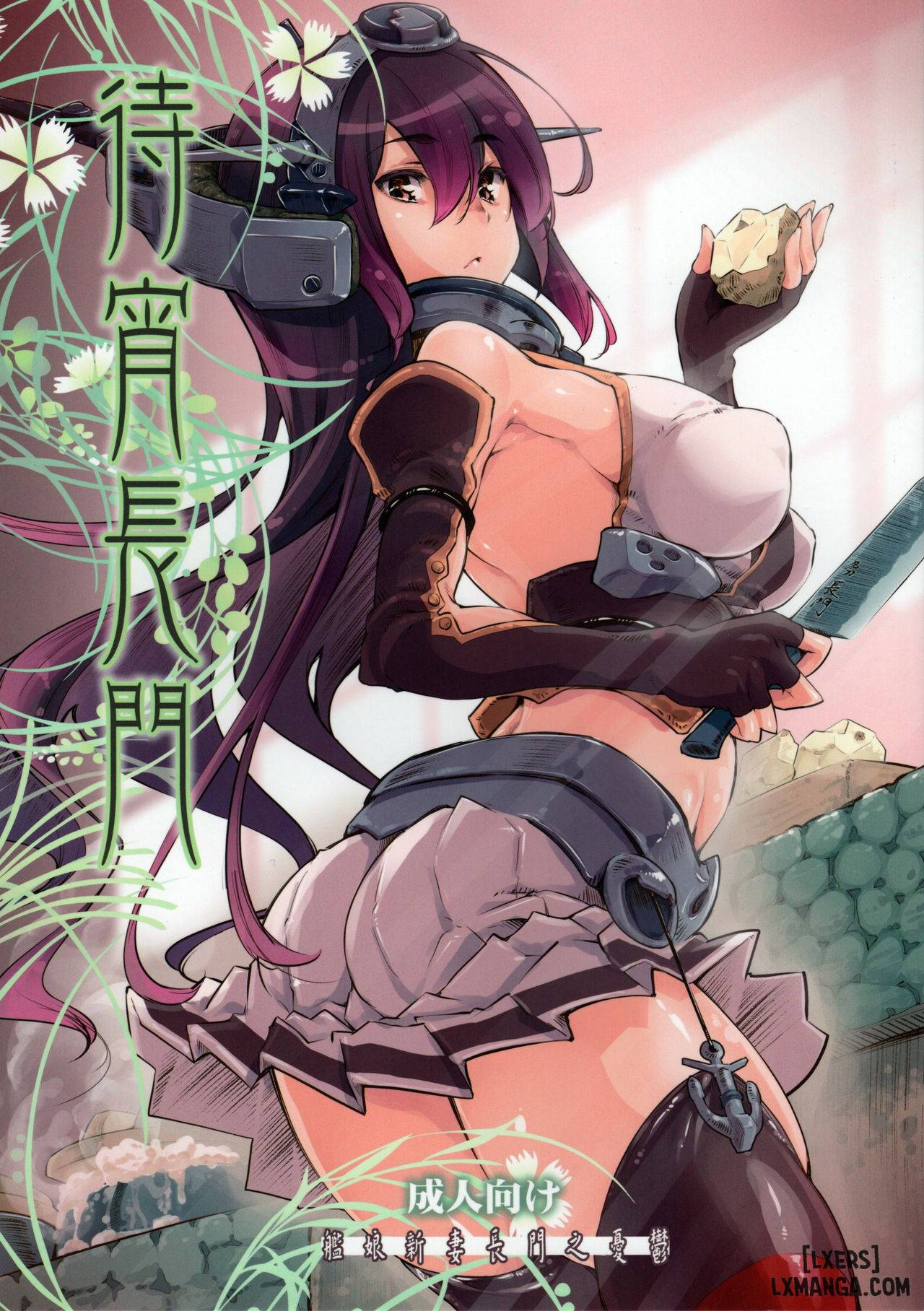 Truyện Matsuyoi Nagato Truyện Matsuyoi Nagato