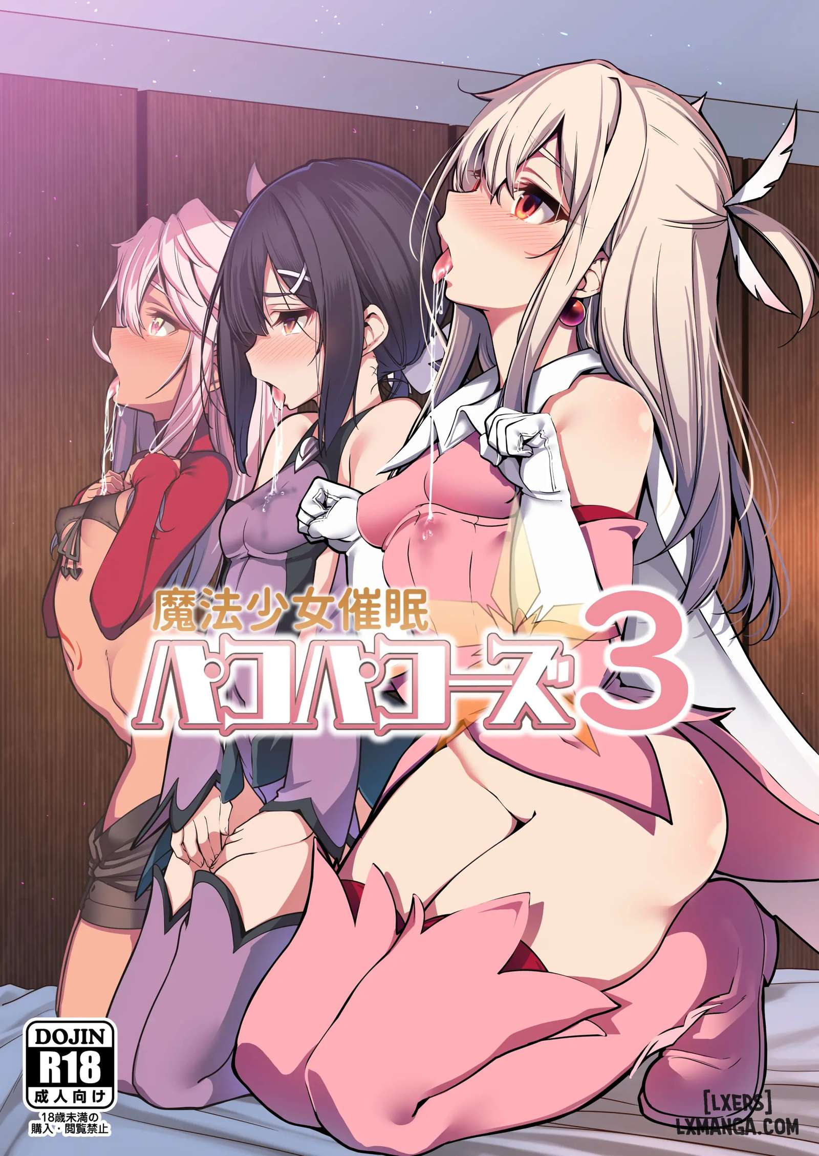Truyện Mahou Shoujo Saimin PakopaCause 3 | Magical Girl Hypnosis Fucking Truyện Mahou Shoujo Saimin PakopaCause 3 | Magical Girl Hypnosis Fucking