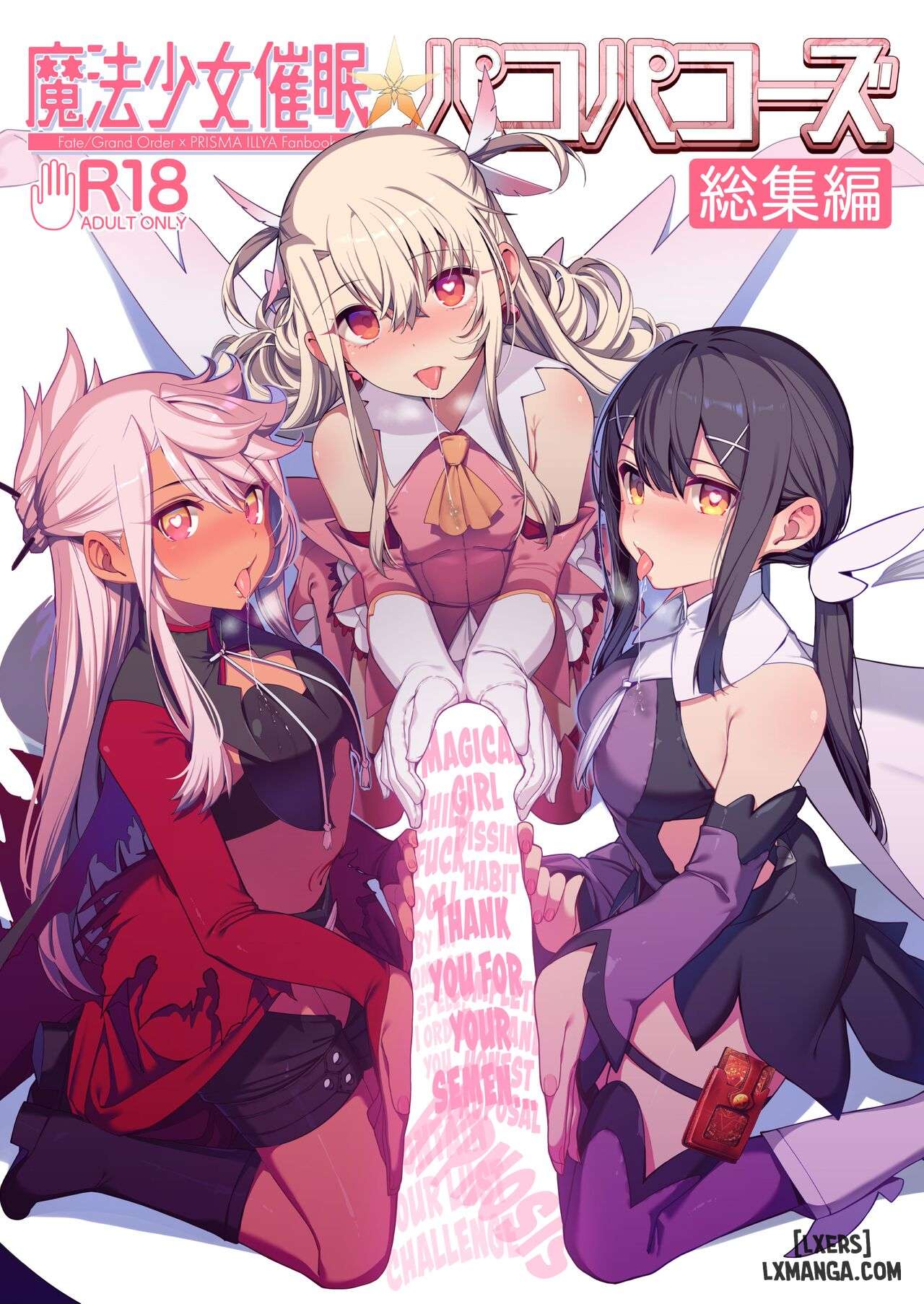 Truyện Mahou Shoujo Saimin PakopaCause CONTINUE | Magical Girl Hypnosis Fucking Marathon Truyện Mahou Shoujo Saimin PakopaCause CONTINUE | Magical Girl Hypnosis Fucking Marathon