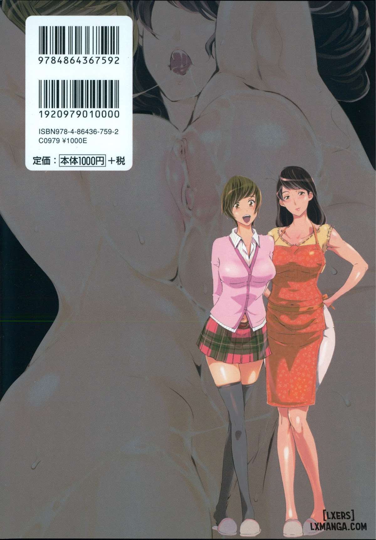 Truyện Mitsubo no Kokuhakuuu Truyện Mitsubo no Kokuhakuuu