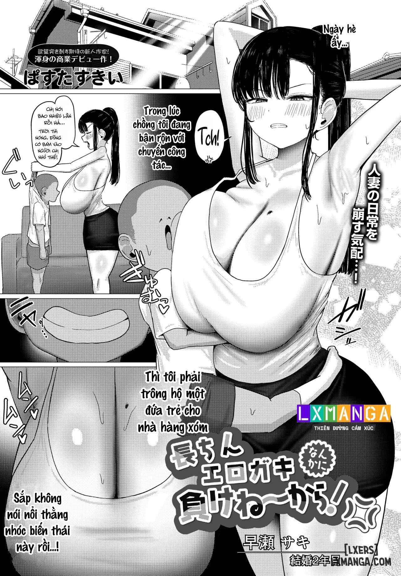 Truyện Won't Lose to a Horny Brat's Long Dick~!