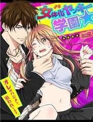 Truyện Nyotaika Yankee Gakuen: Ore no Hajimete, Nerawaretemasu! Truyện Nyotaika Yankee Gakuen: Ore no Hajimete, Nerawaretemasu!